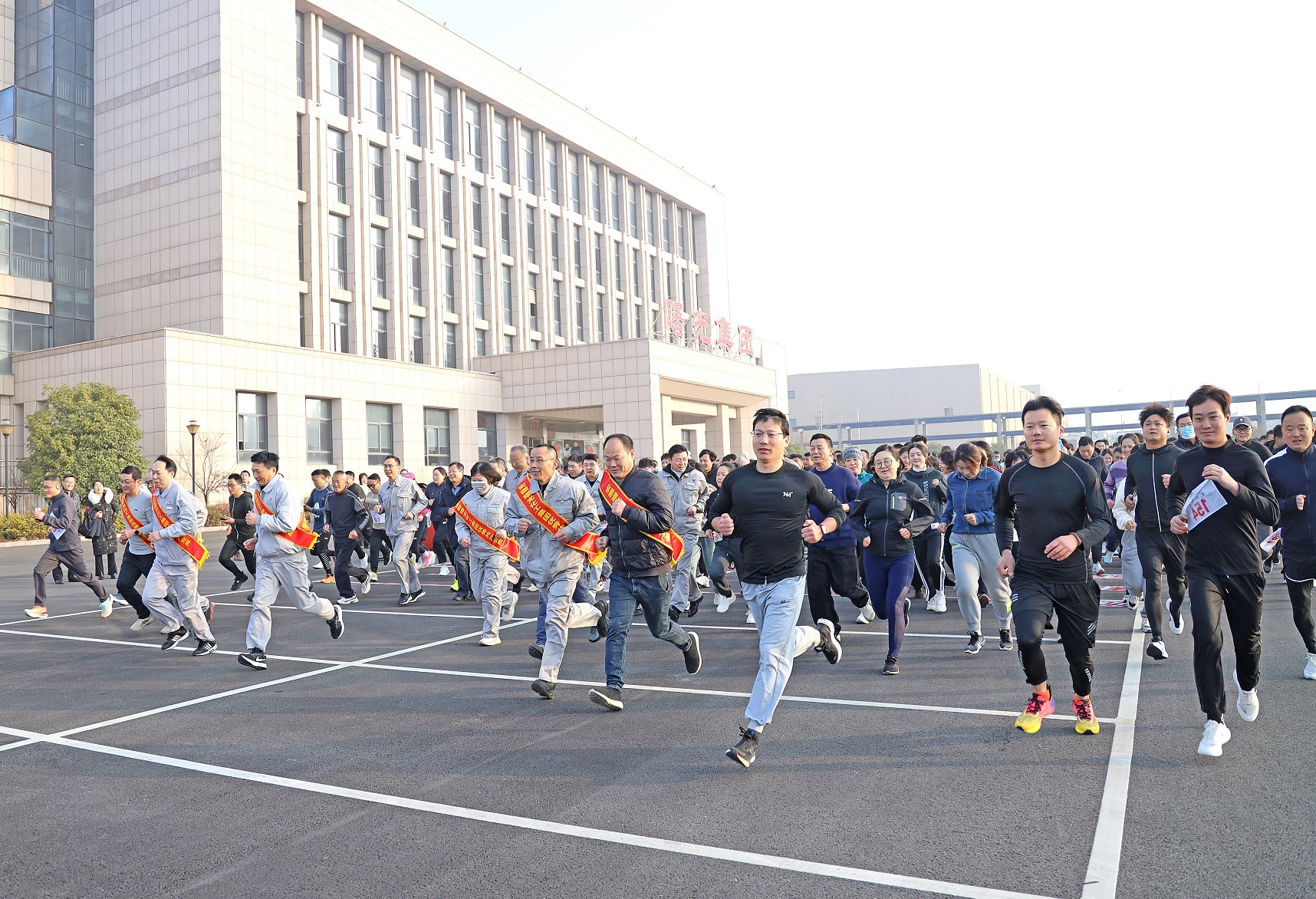 安徽曙光化工集团第25届迎春长跑比赛成功举行